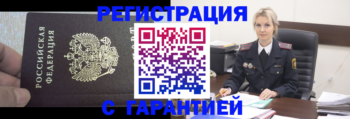 регистрация для школы в Сатке