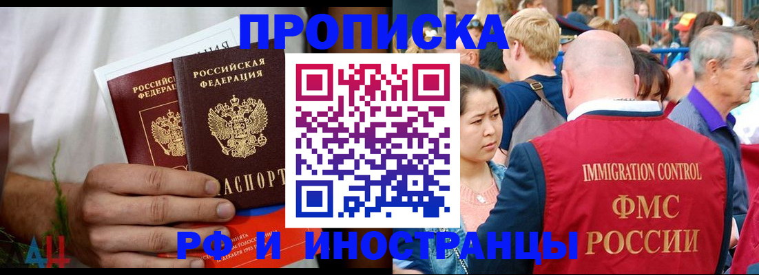 регистрация для школы в Сатке